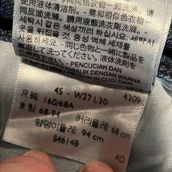 NWOT Levi’s Curvy 529 Boot Cut, 27x30 - Picture 14 of 17